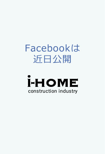 Facebookは近日公開