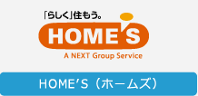 HOME,S（ホームズ）